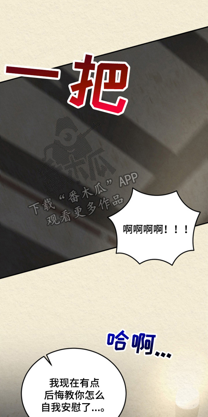 第51话6