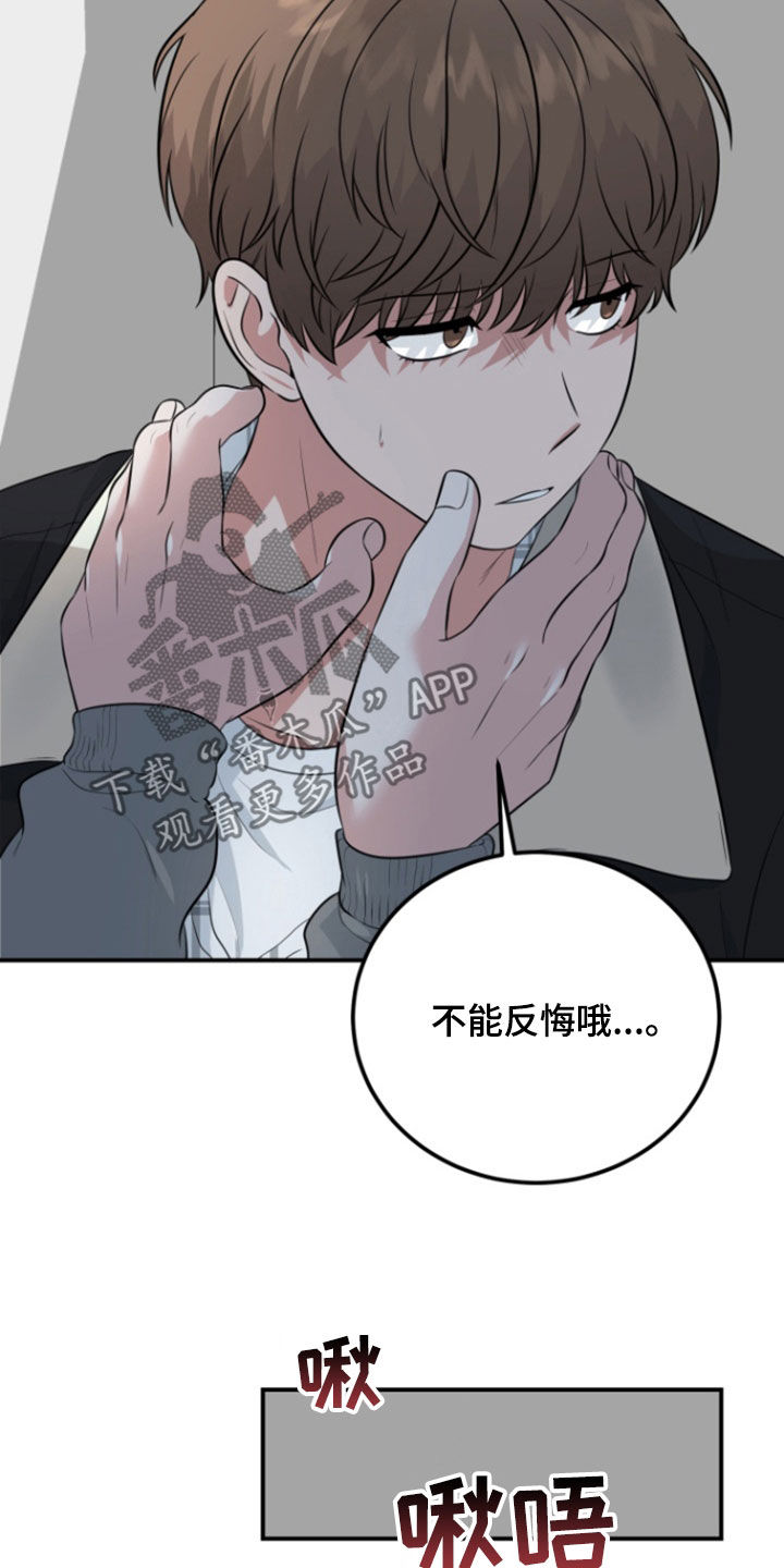 第17话5