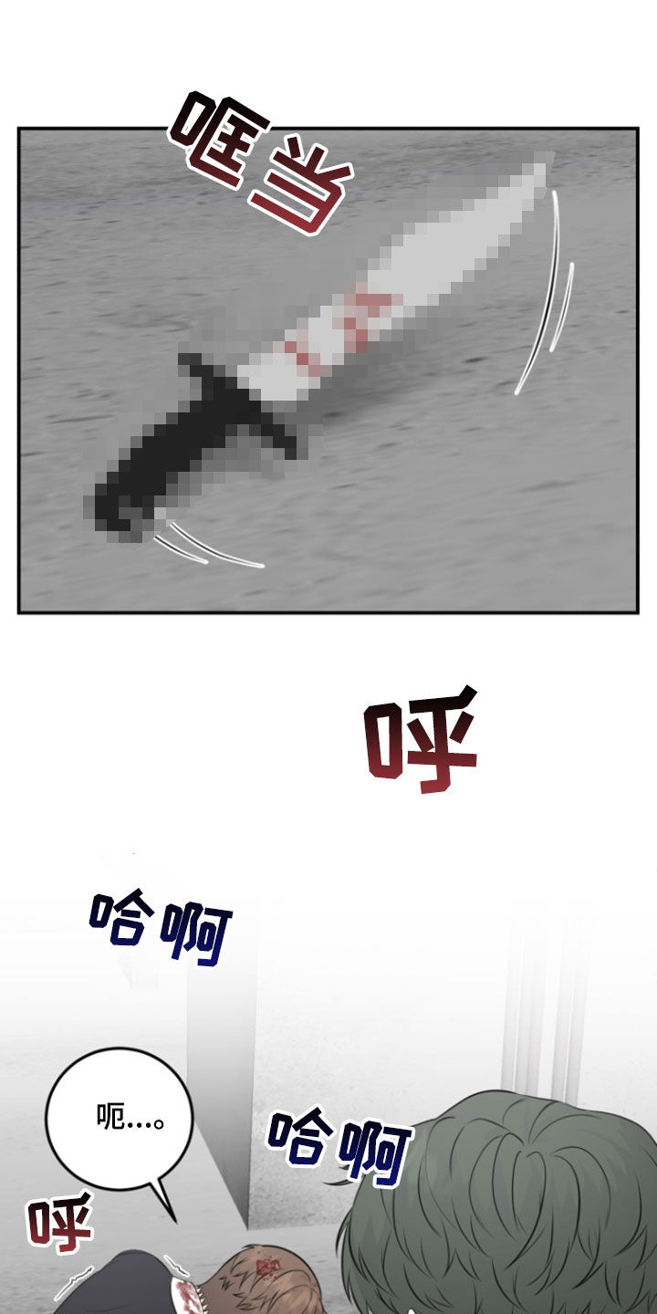 第31话4