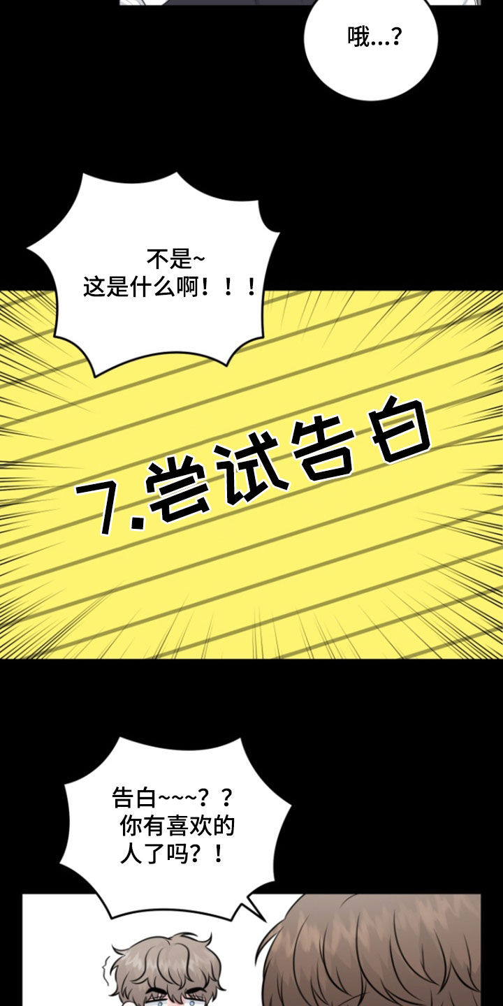 第22话20