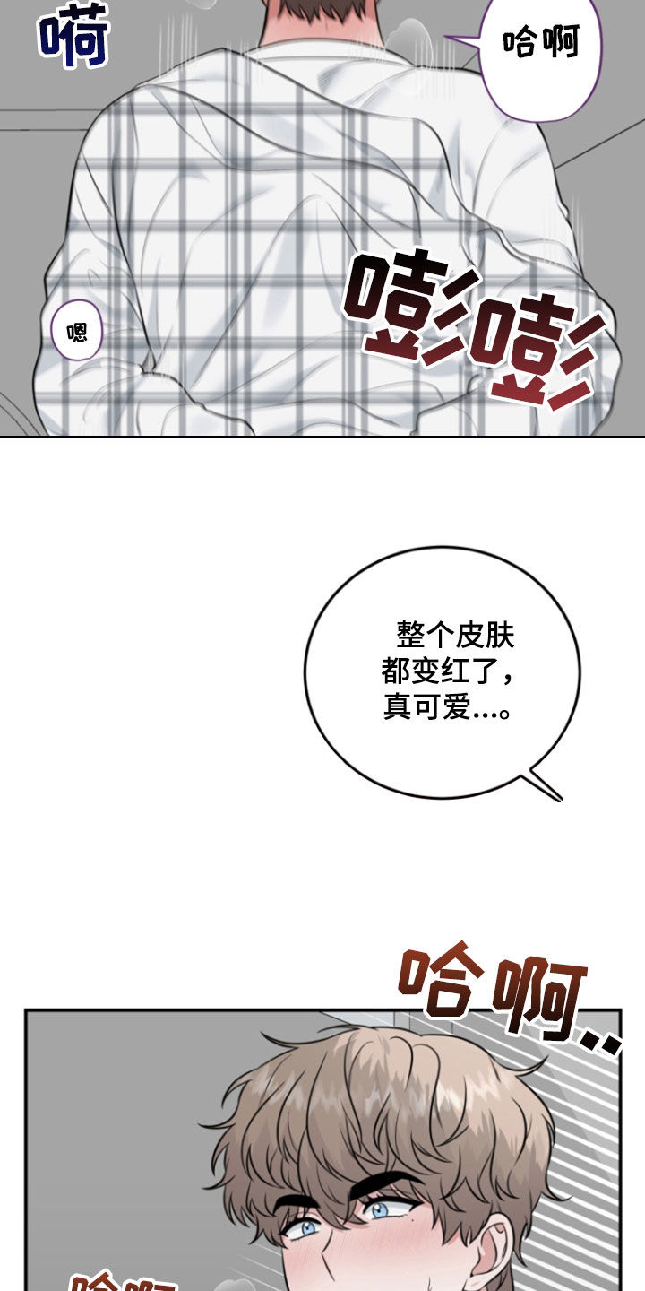 第17话15