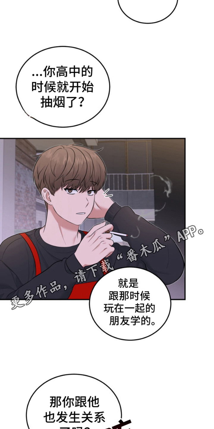 第15话10