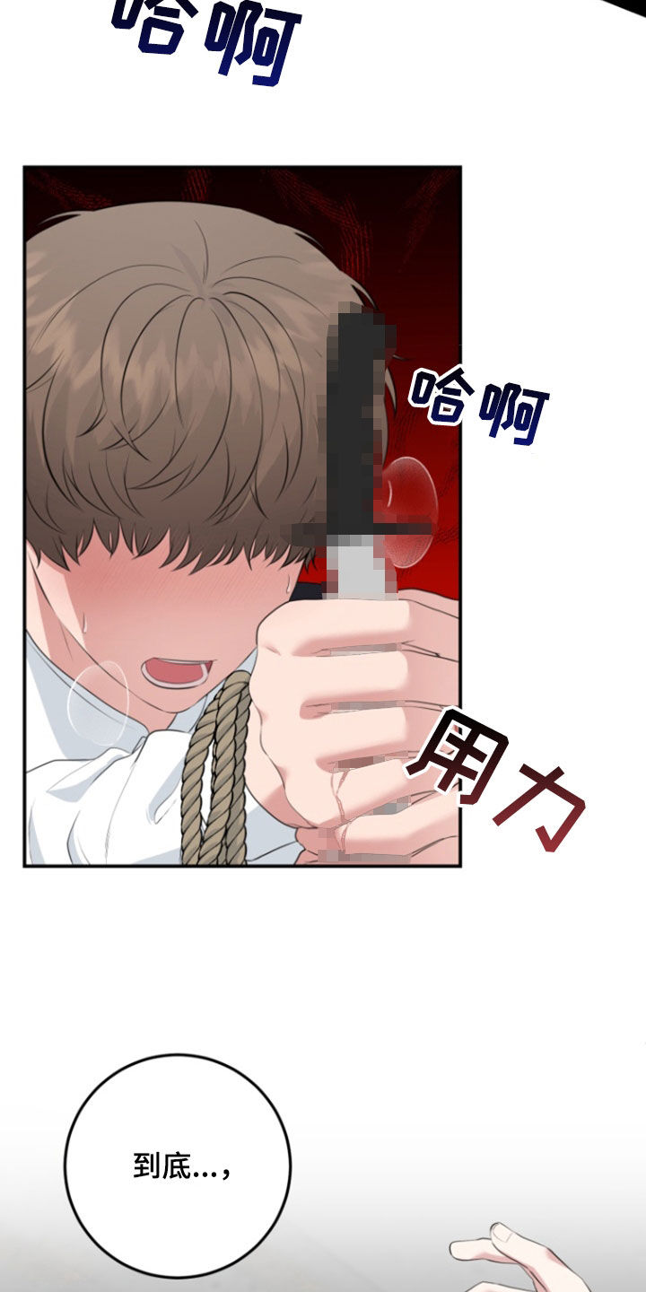 第31话2