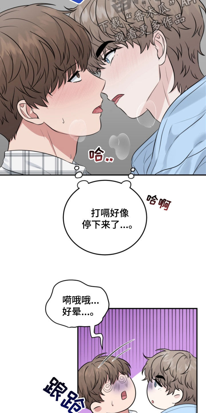 第17话27