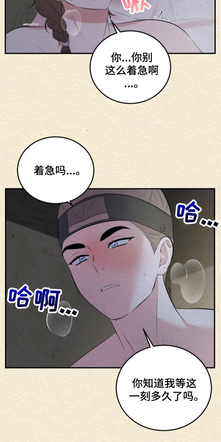 第51话5