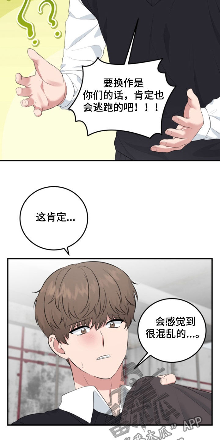 第31话14