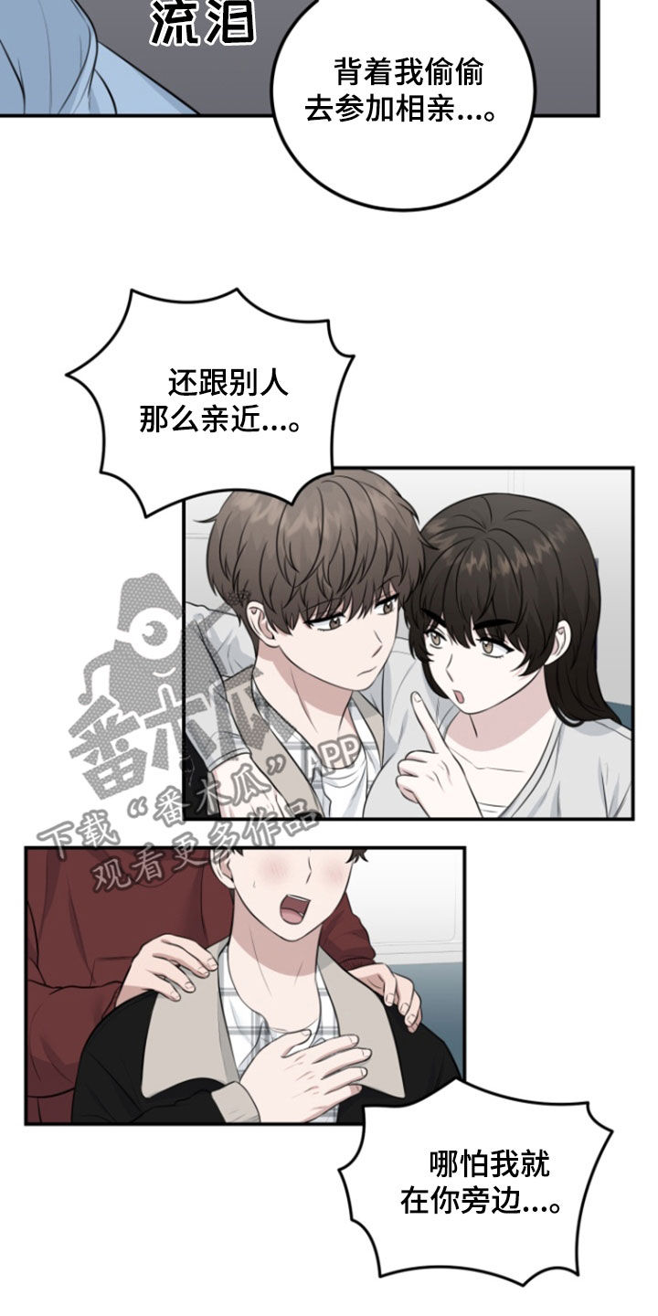 第17话11