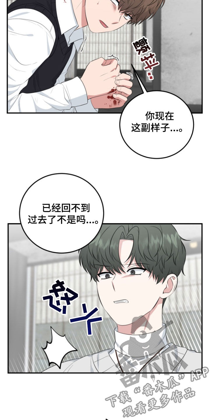 第31话6