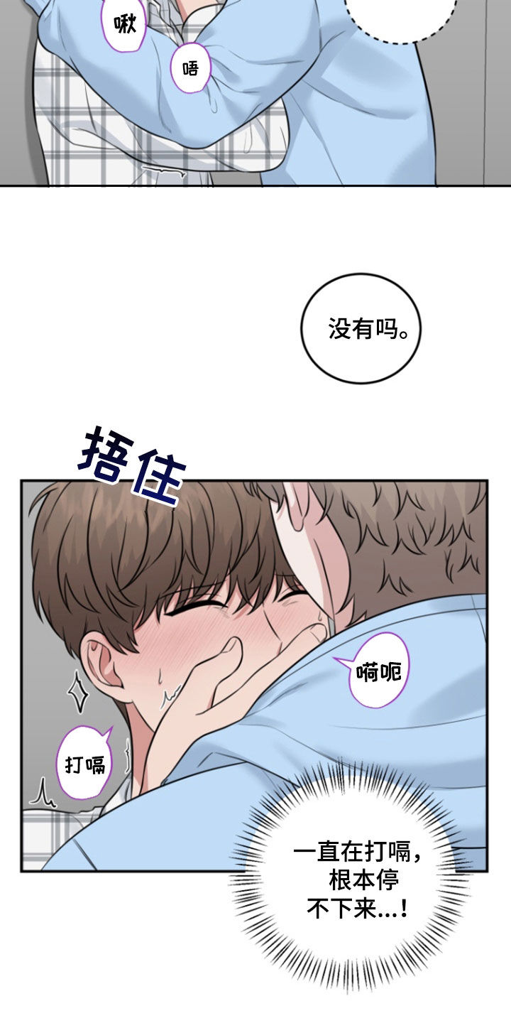 第17话23