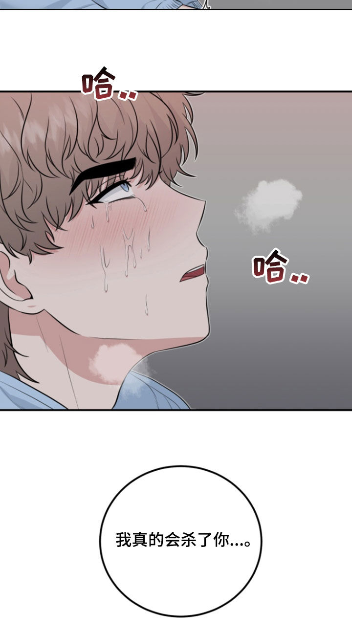 第17话13