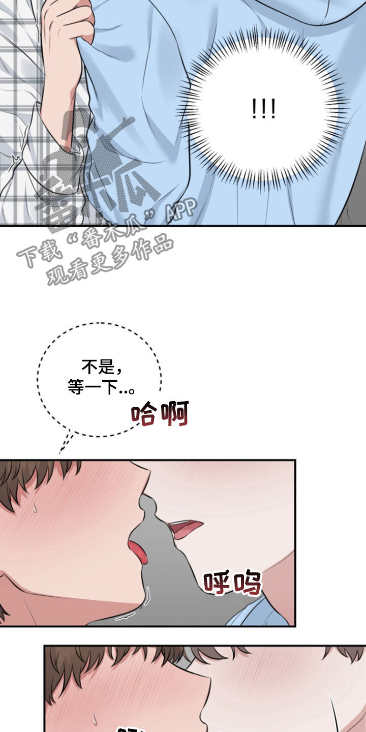 第17话25