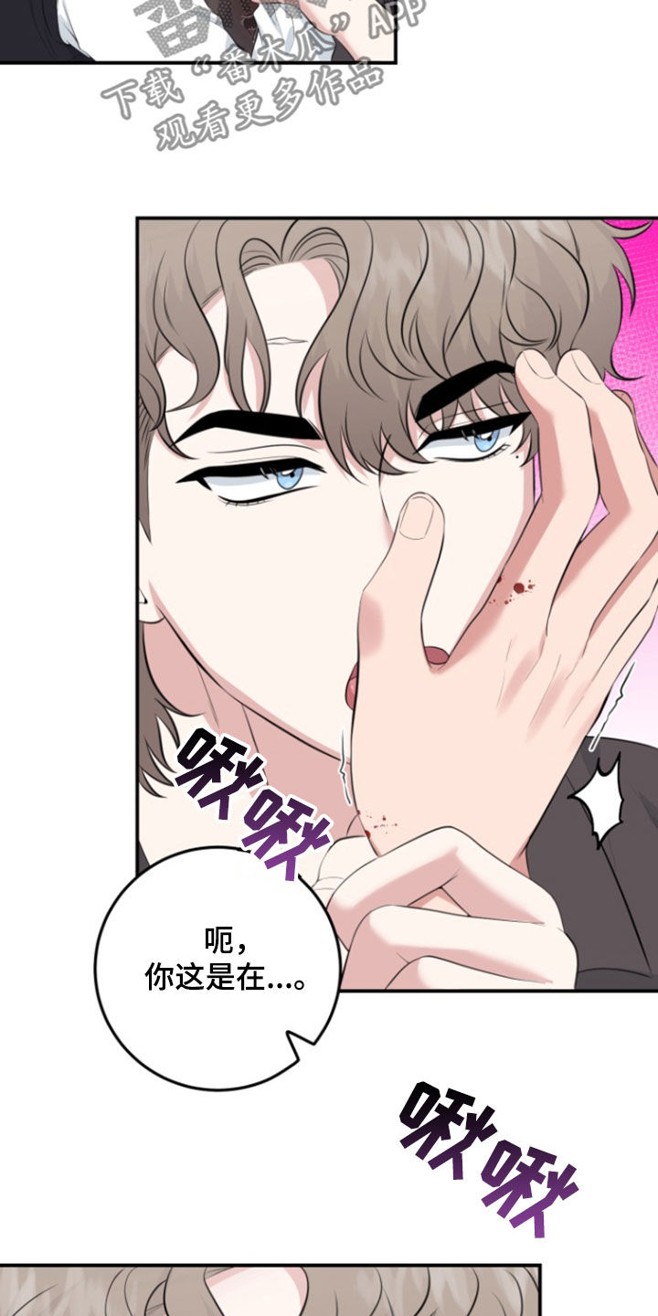 第31话17