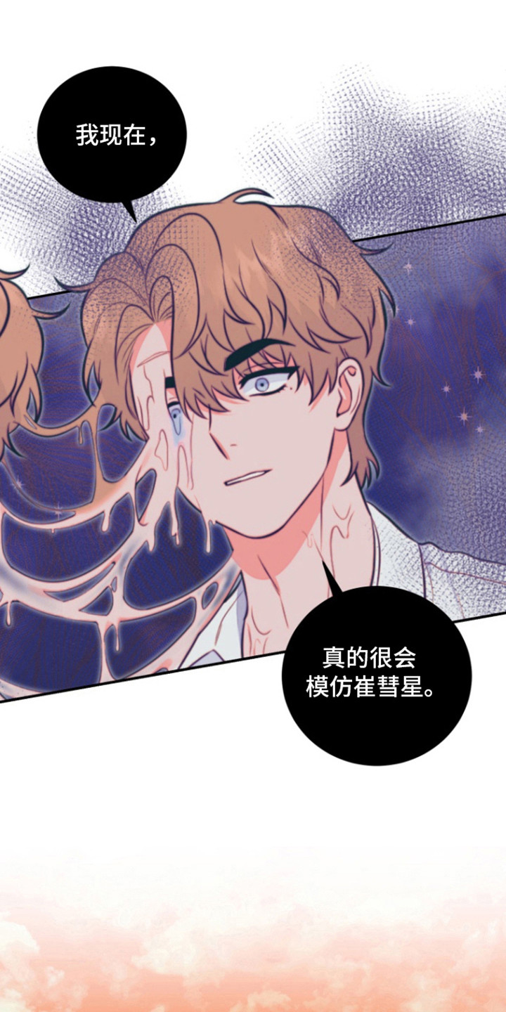 第37话12