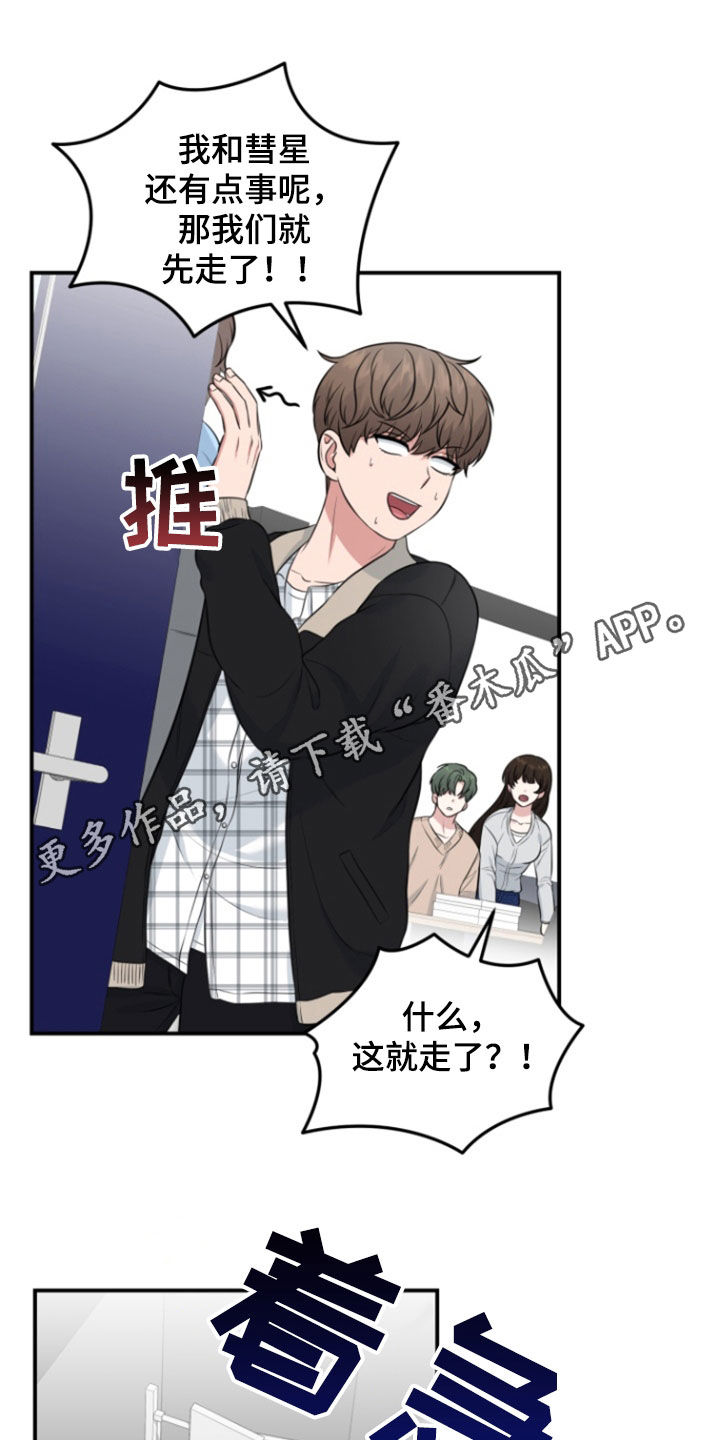 第17话0