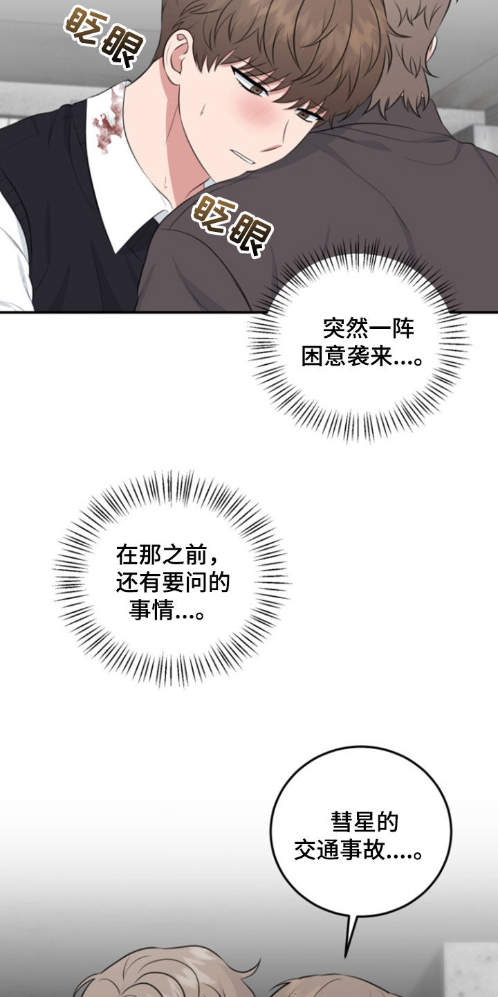 第31话22