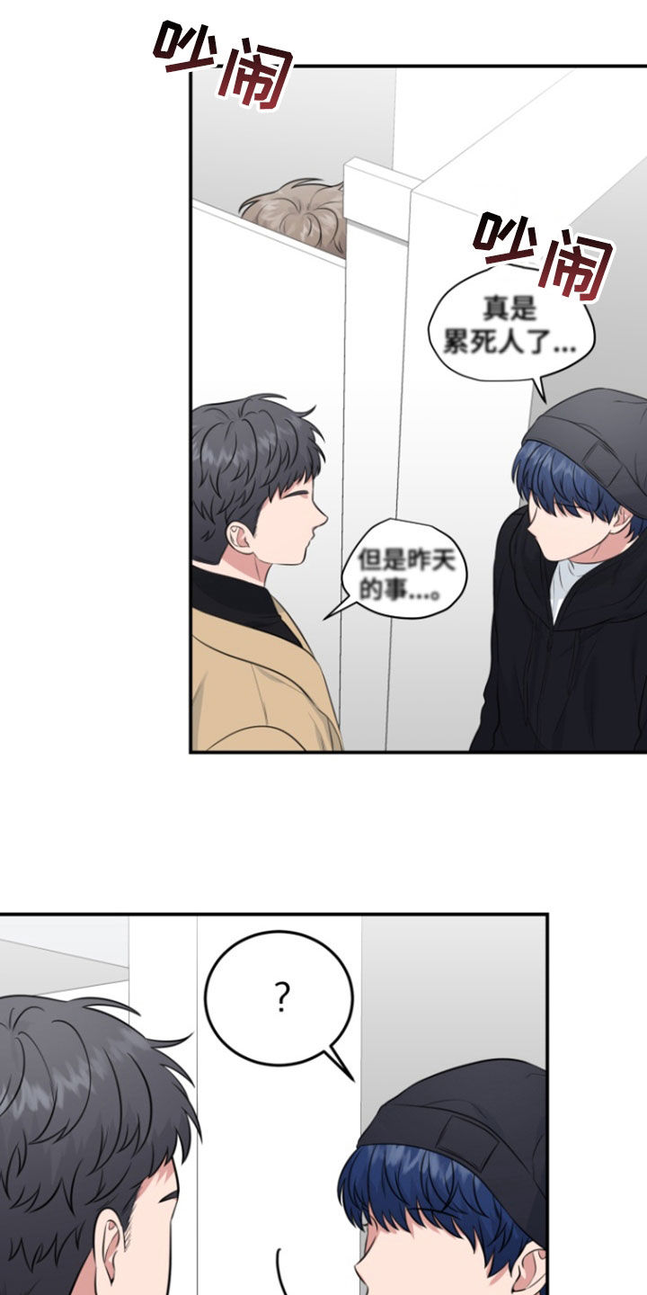 第17话21