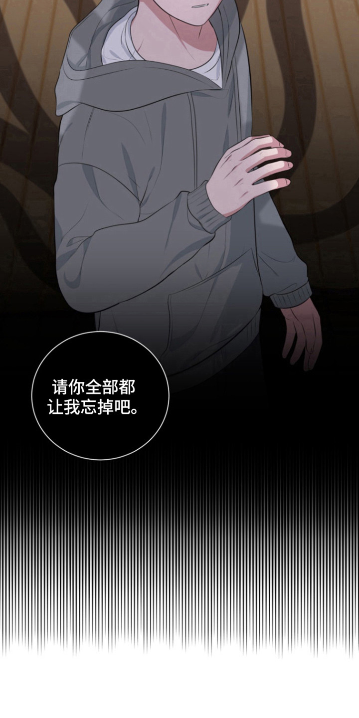 第37话5