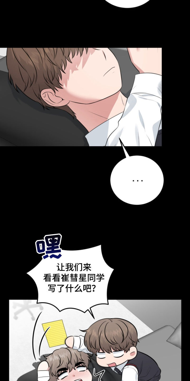 第22话18