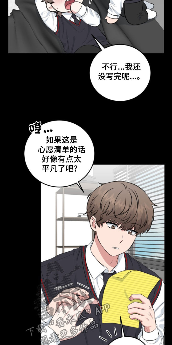 第22话19