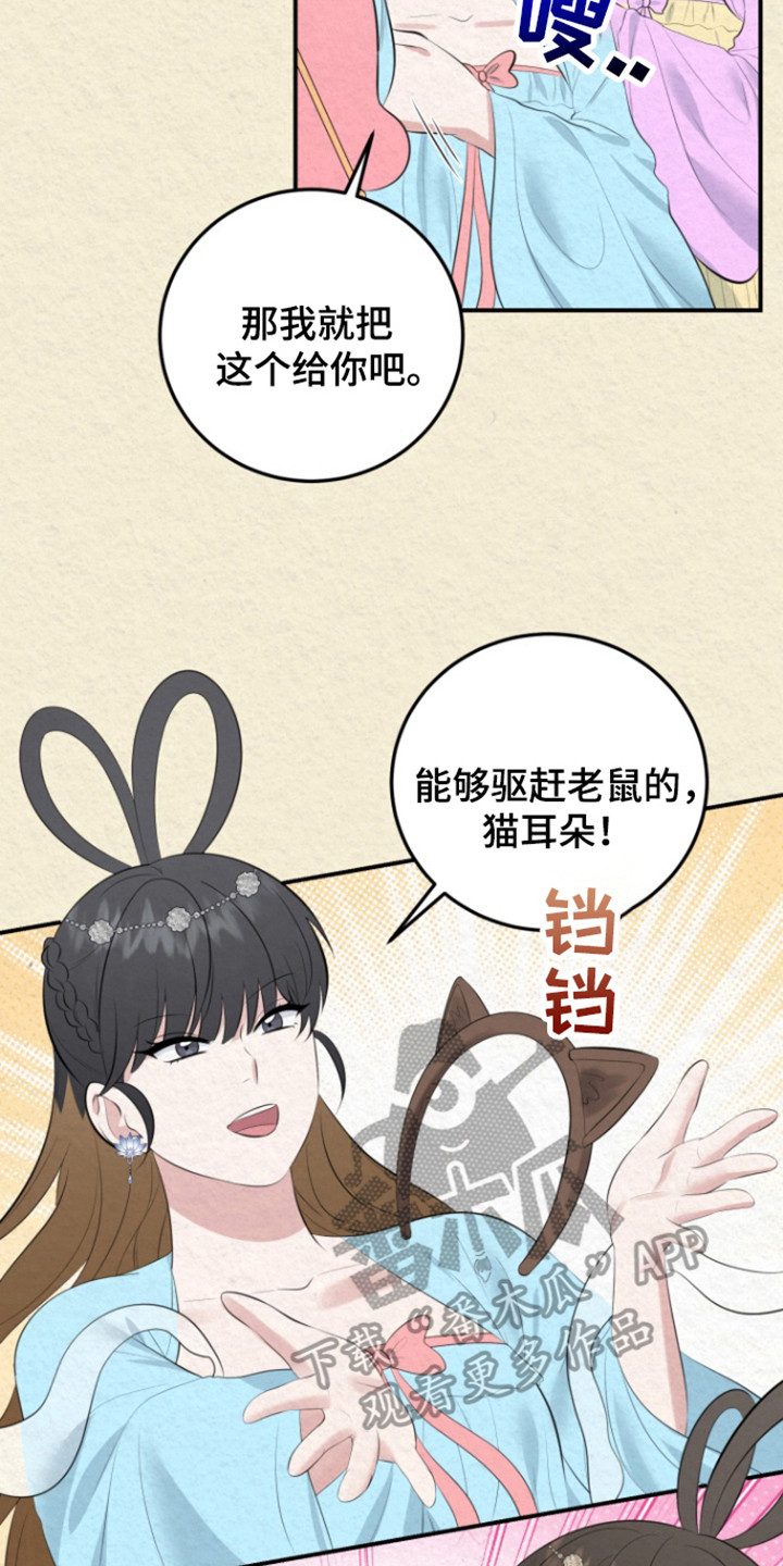 第51话14