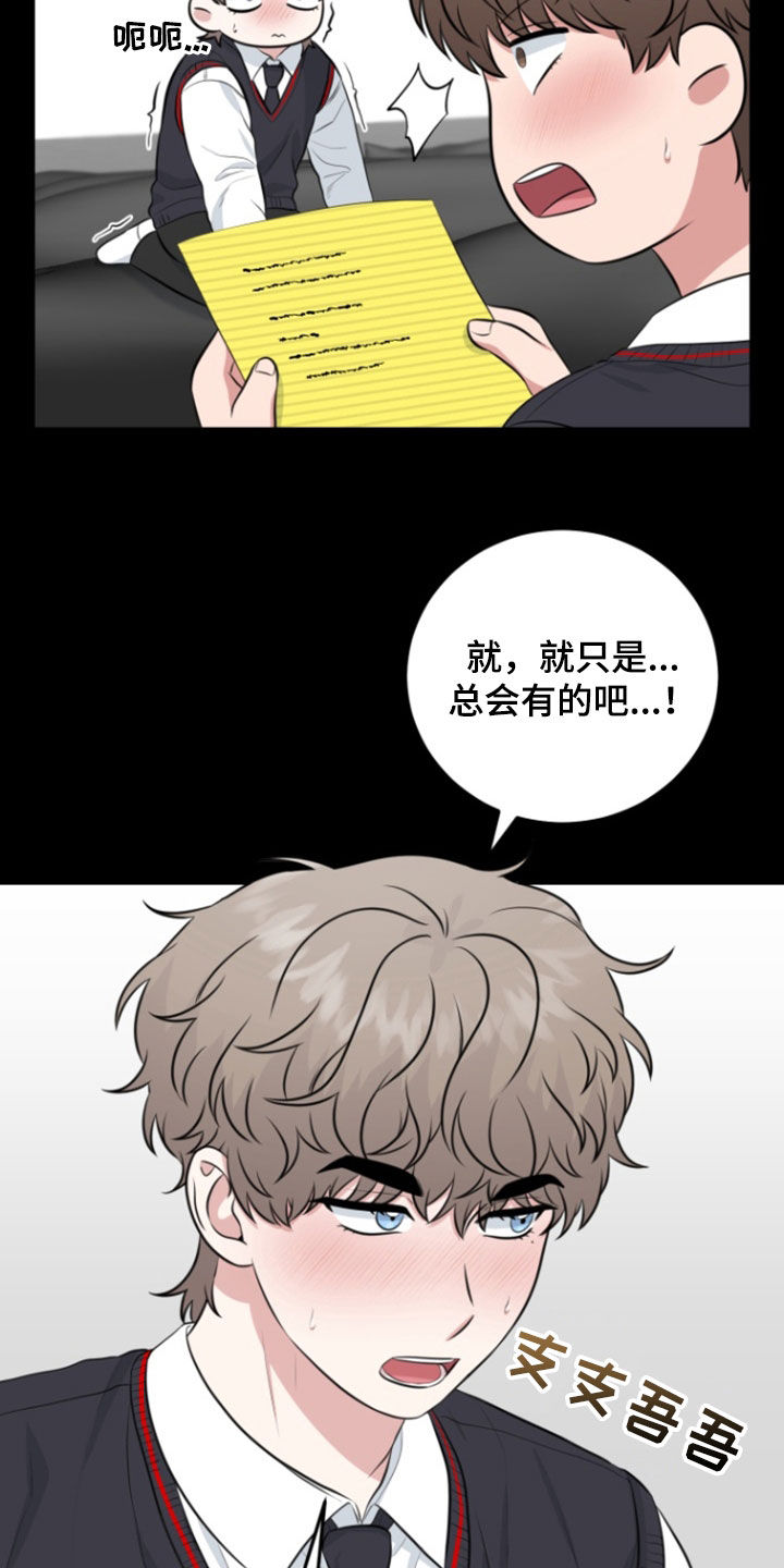 第22话21