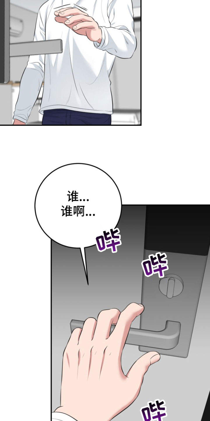 第27话4