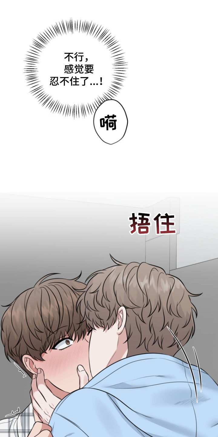 第17话24