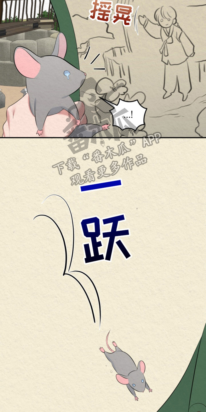 第51话22