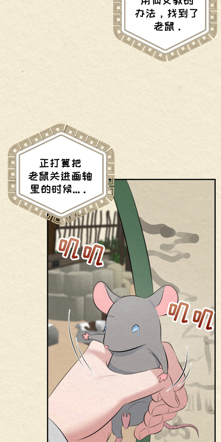 第51话18