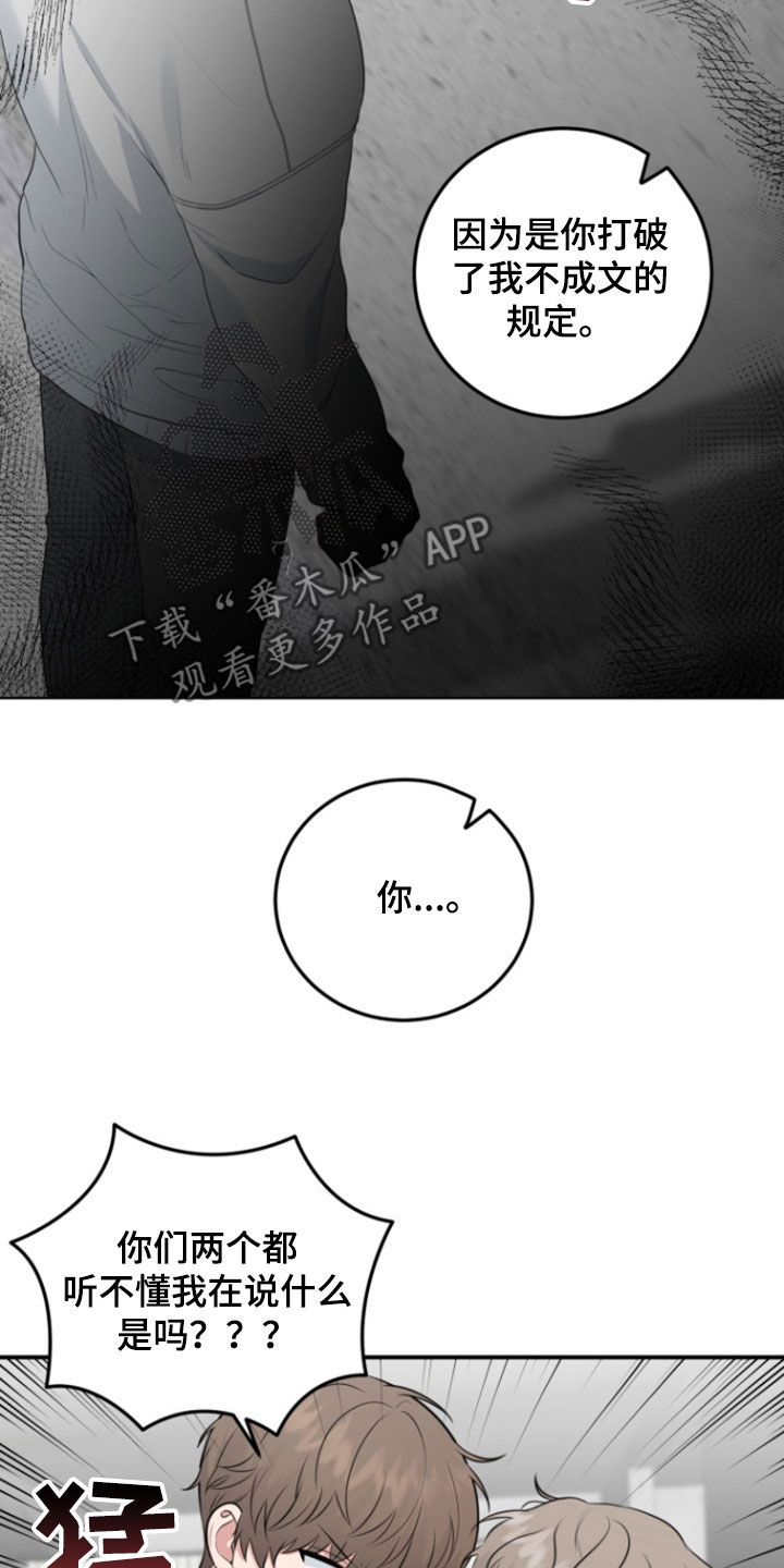 第31话12