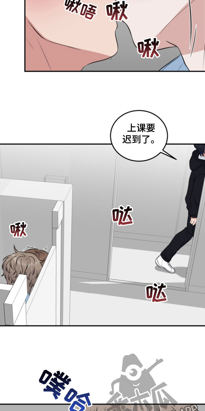 第17话26