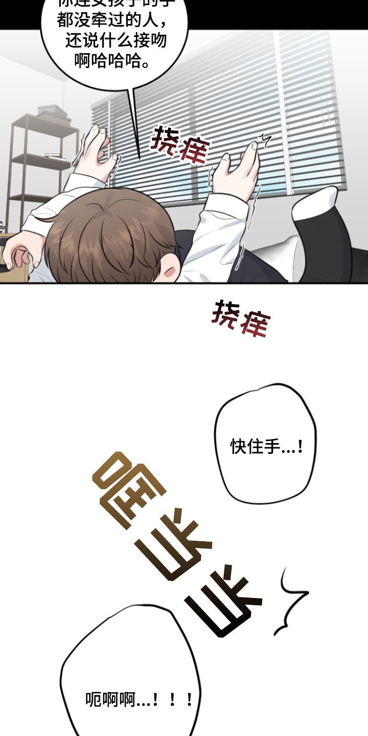 第22话23