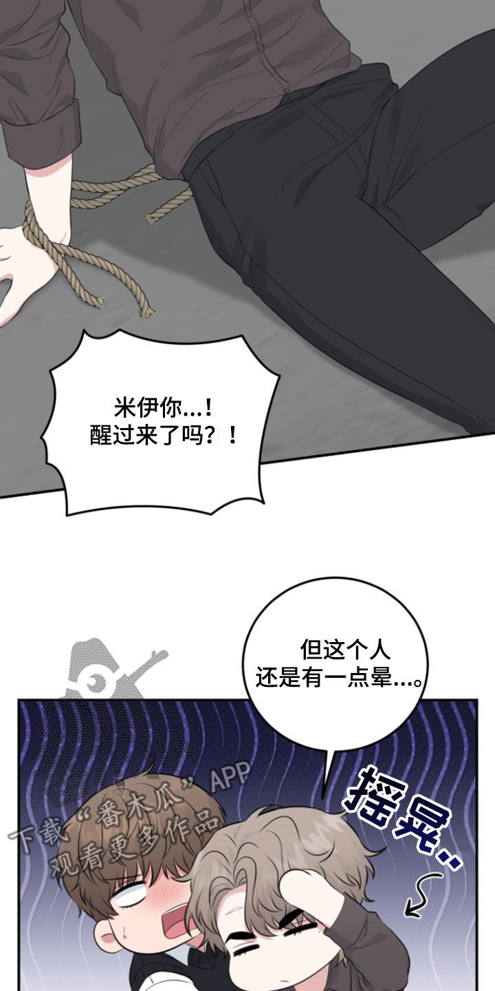 第31话9