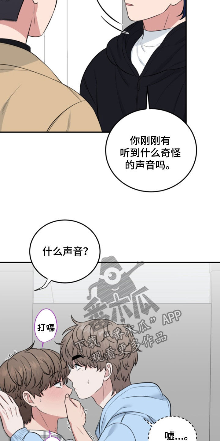 第17话22