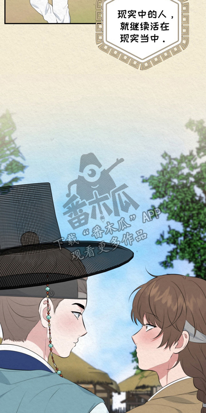 第51话25