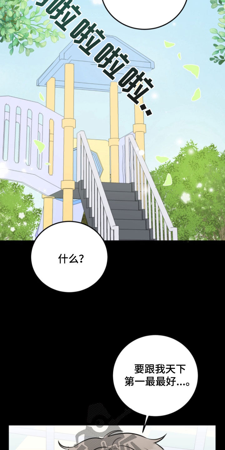 第22话9
