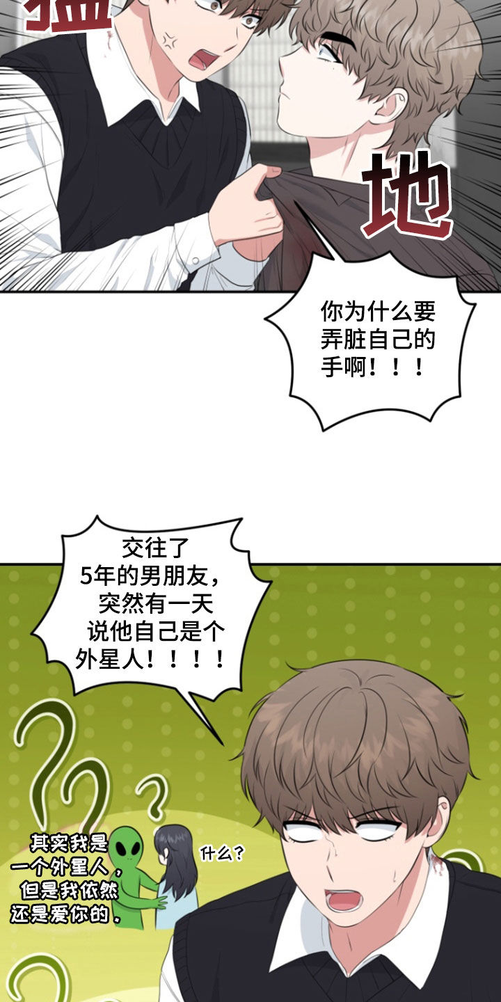 第31话13