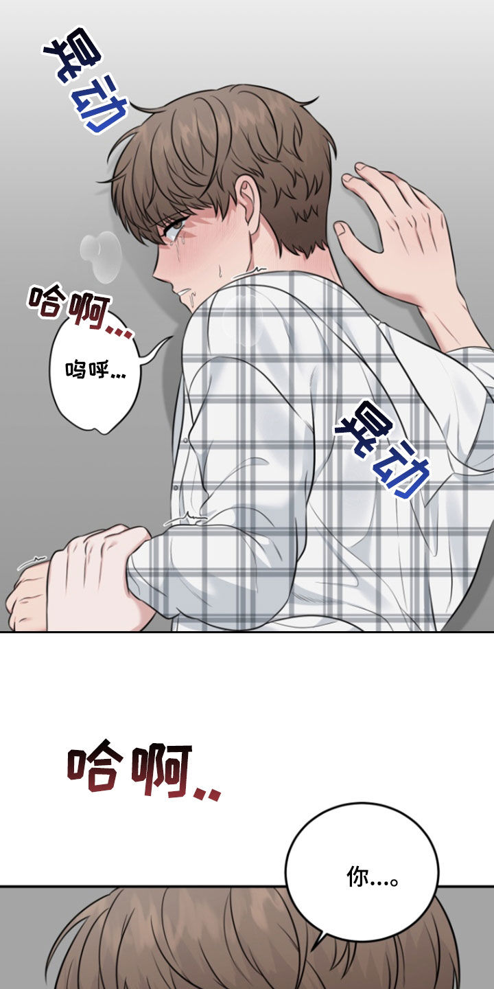 第17话18