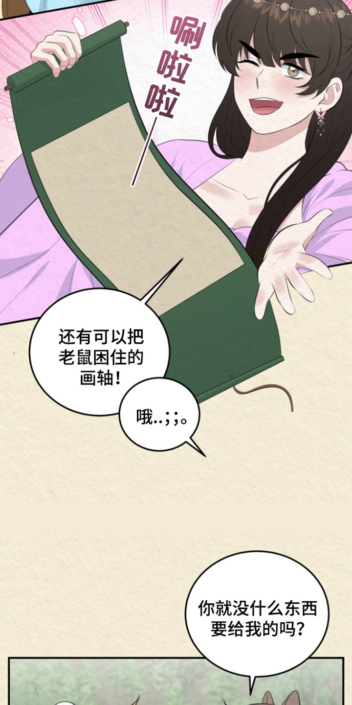 第51话15