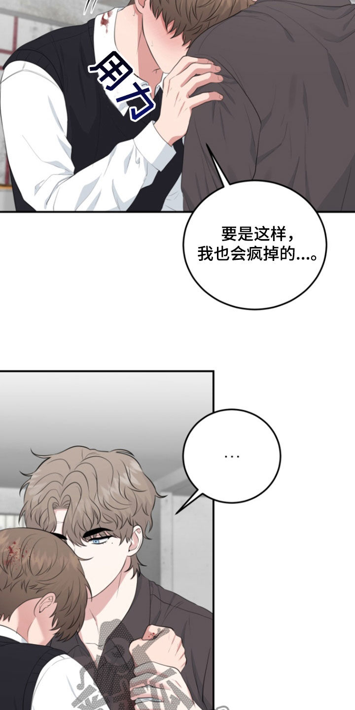 第31话16