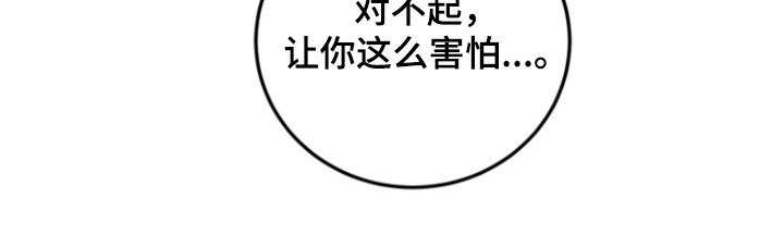 第17话29