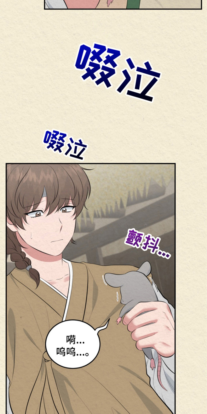 第51话19