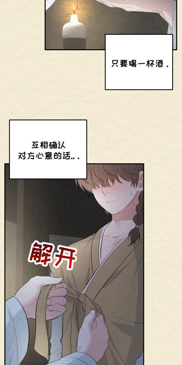 第51话2