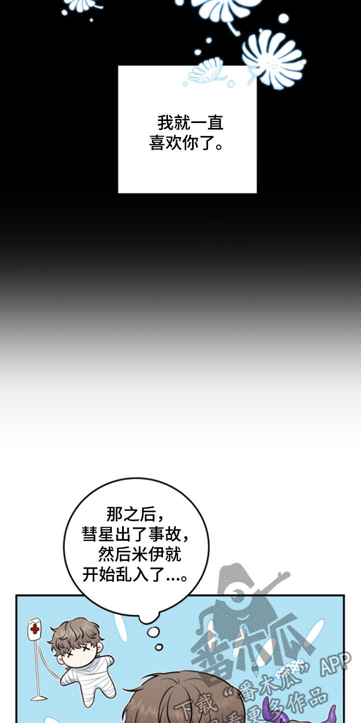 第24话13