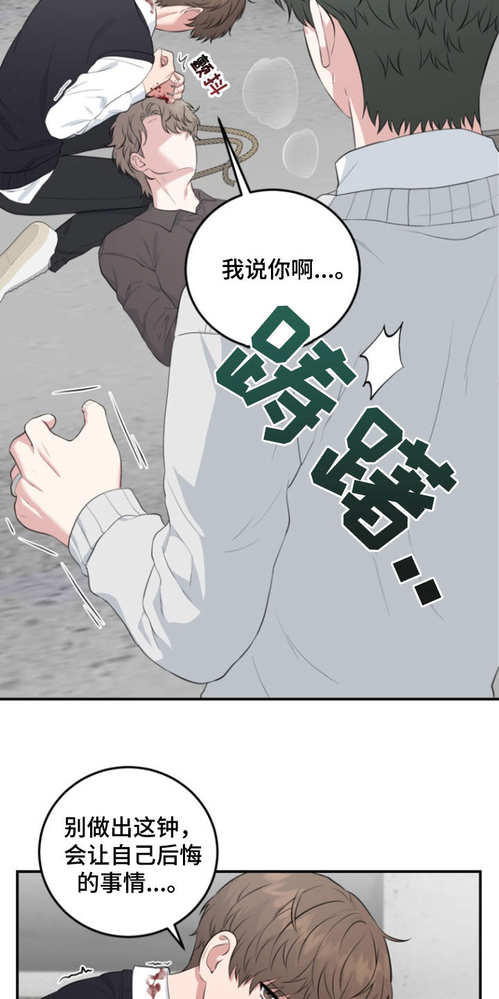 第31话5