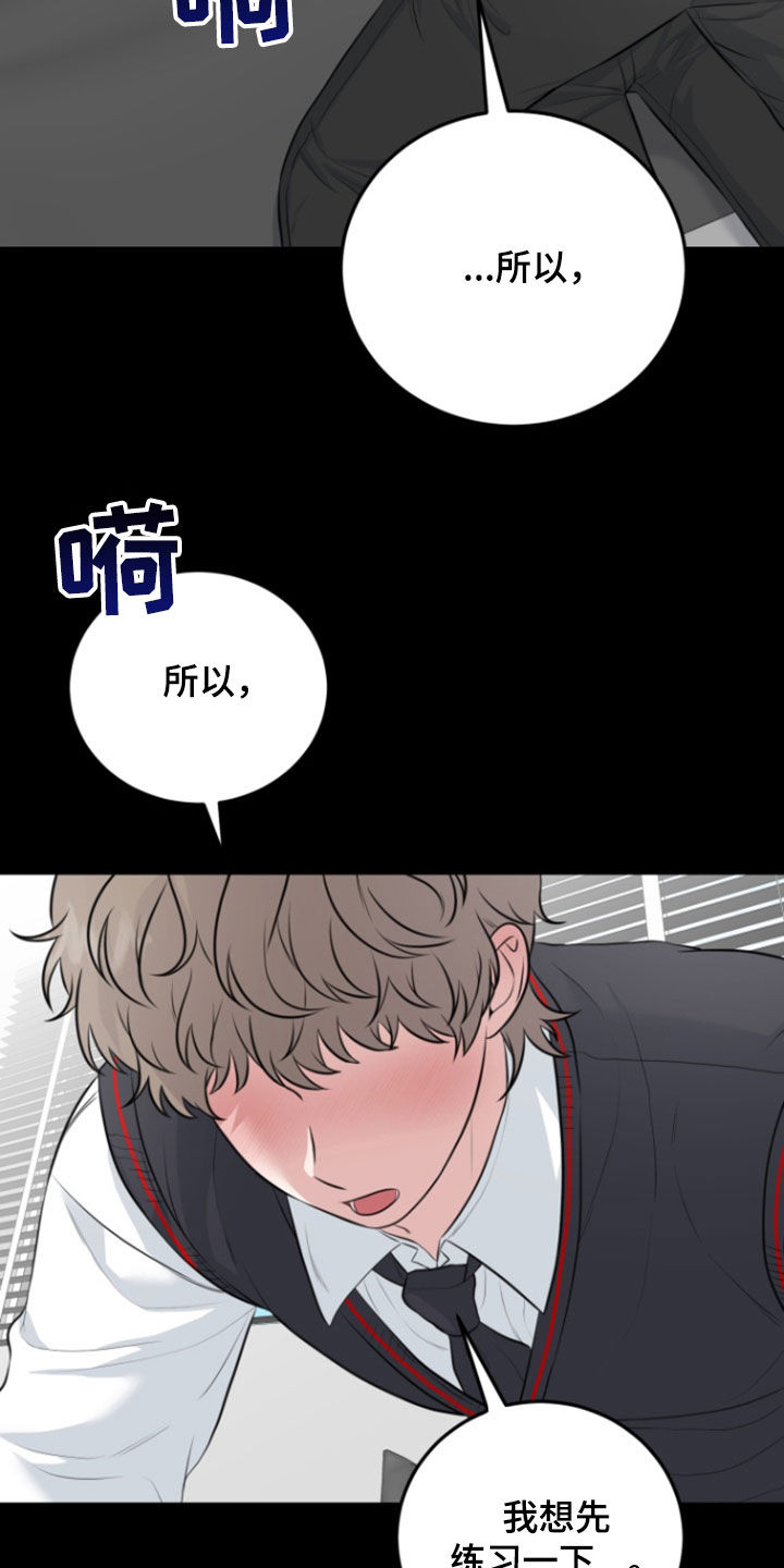 第22话25
