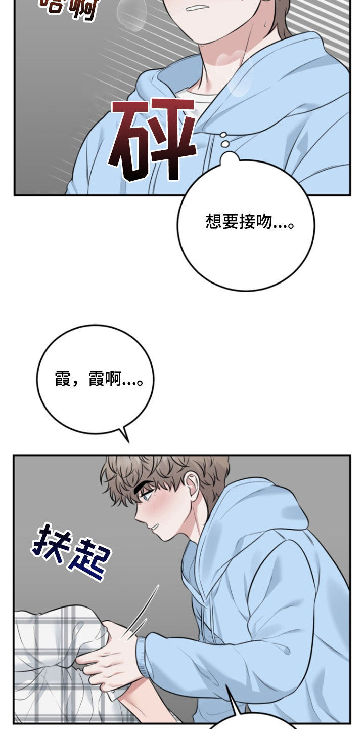 第17话16