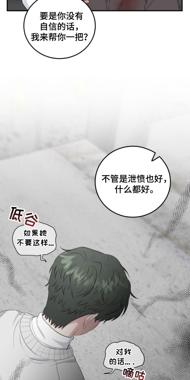 第31话11