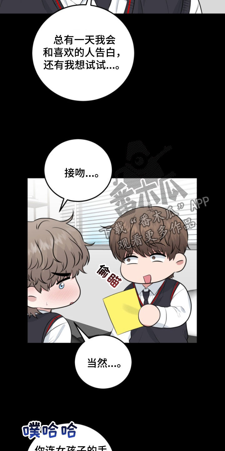 第22话22