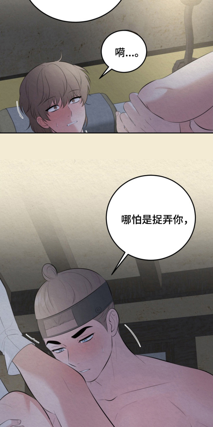 第51话7